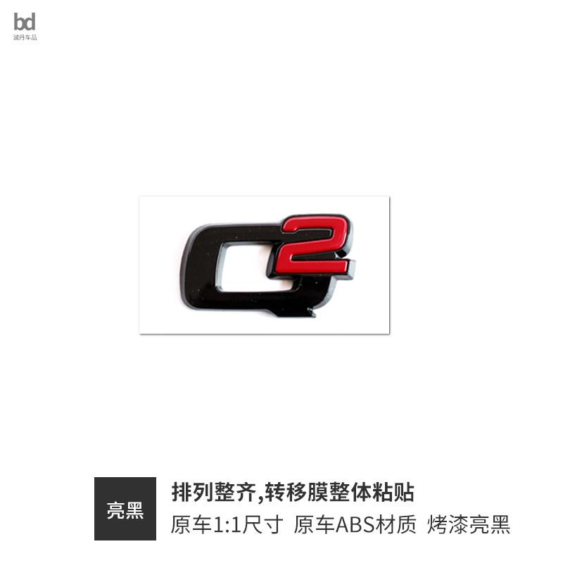 GIULIA STELVIO  TI letter badge original  labels VELOCE Q2 Q4 rear trunk  accessory car rear and trunk label sticker