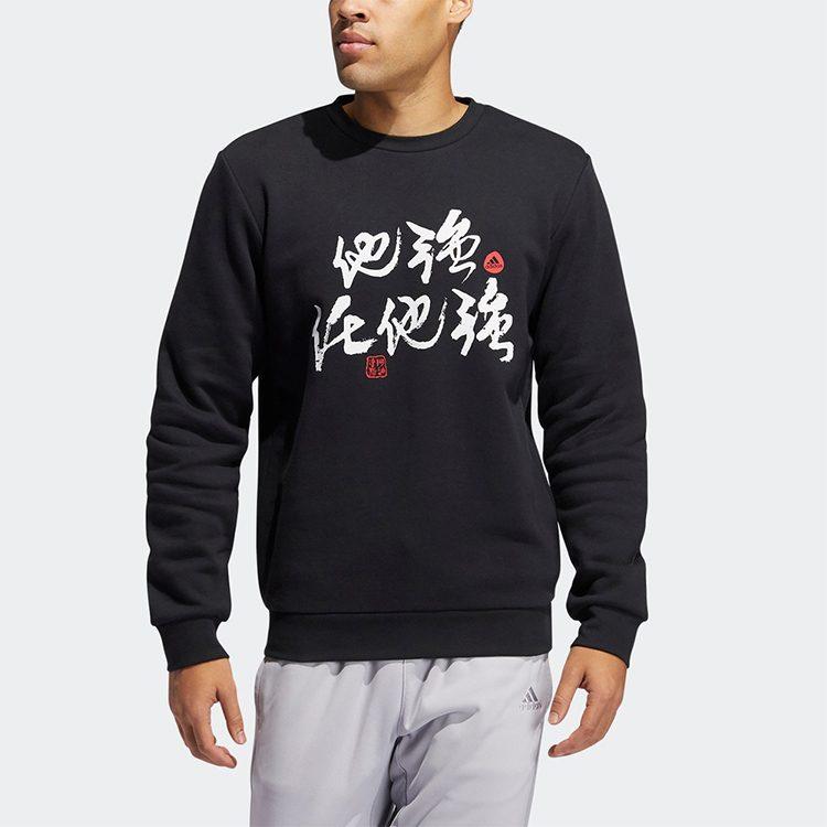 adidas Sweatshirts Men's Black Crew Neck Moderate Regular GR3044