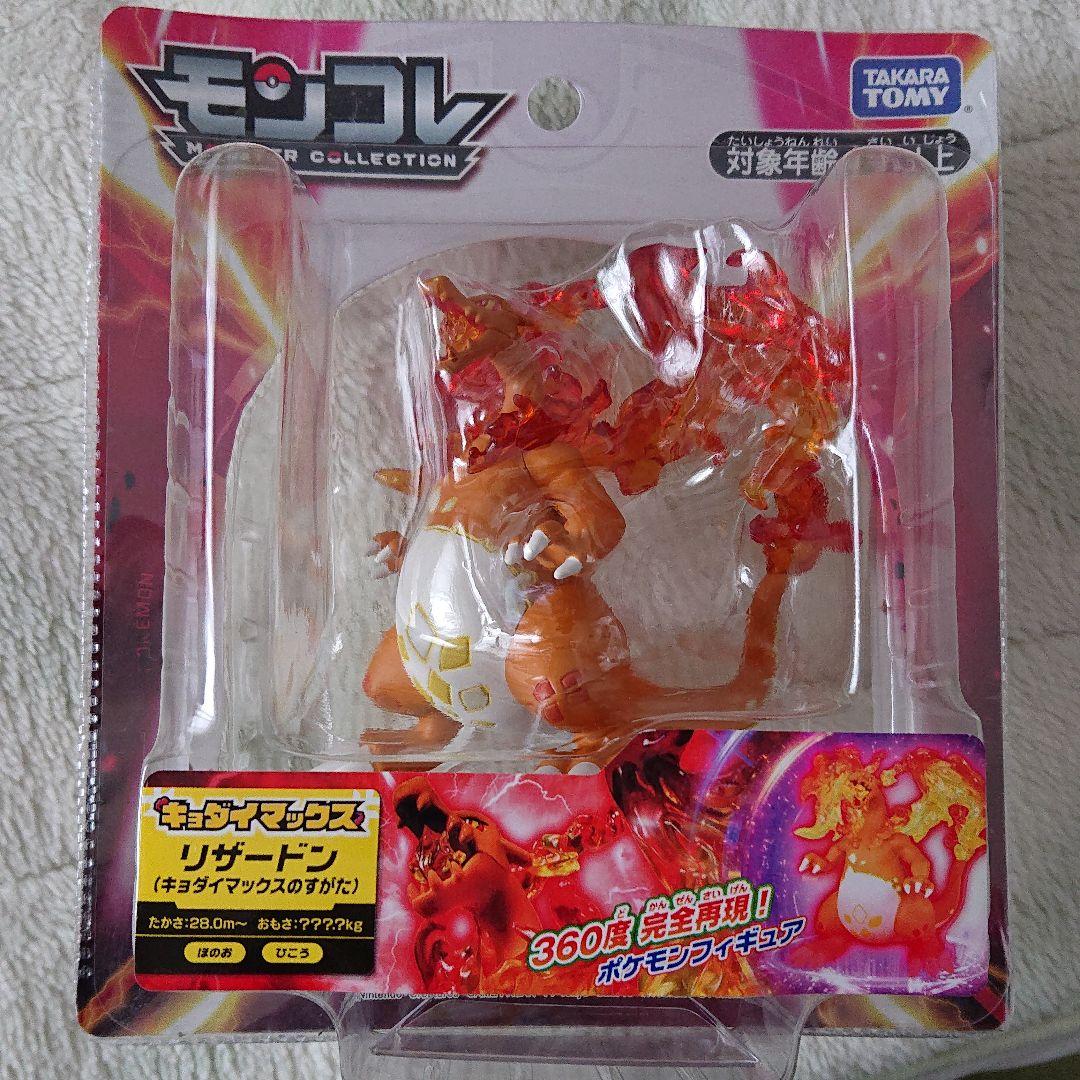 

[USED] Takara Tomy Moncolle Charizard Gigantamax Form