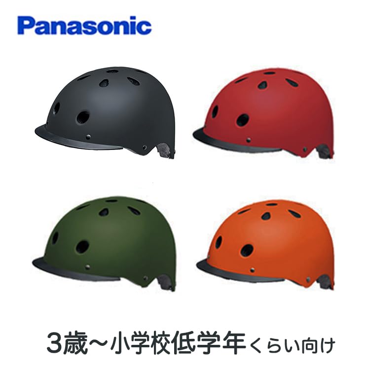 Panasonic Toddler Helmet Matte Red S,