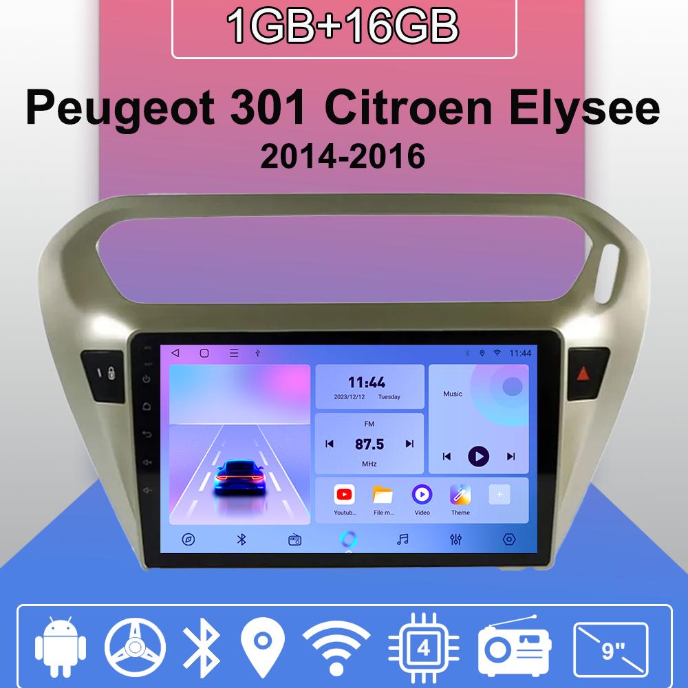 

Автомобильное радио Android Auto Carplay для Peugeot 301 Citroen Elysee 2014-2016 Мультимедийный проигрыватель Головное устройство Стерео GPS Навигация BT WIFI 1+16 ГБ 1+16GB серебряный