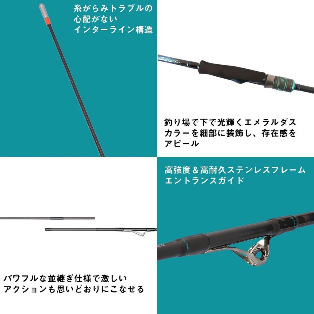 DAIWA Emeraldas X IL 86ML-J fishing rod