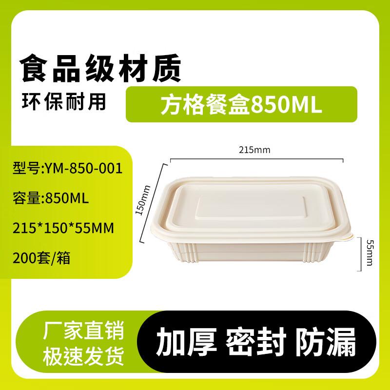 Eco-Friendly Corn Starch Disposable Food Container
