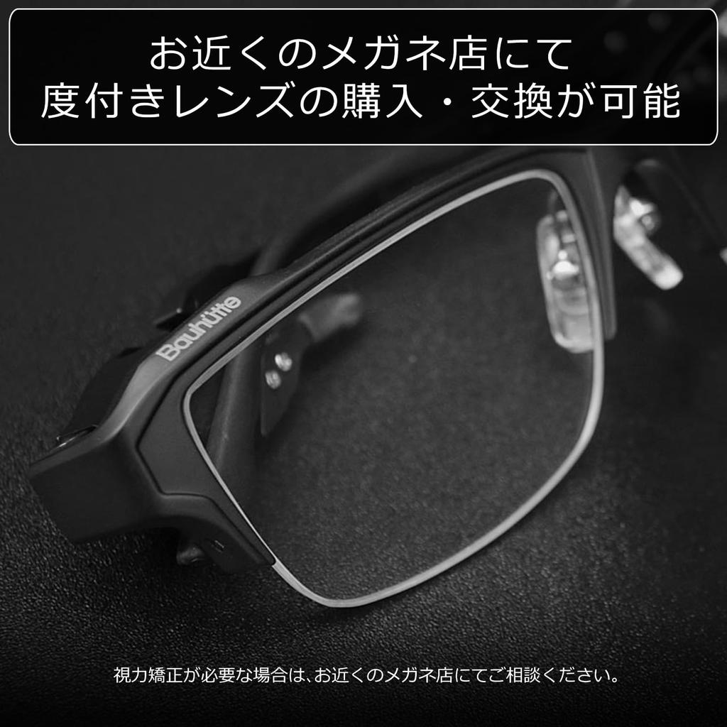 Bauhutte Gaming Glasses Frame Only BGG-02-BK