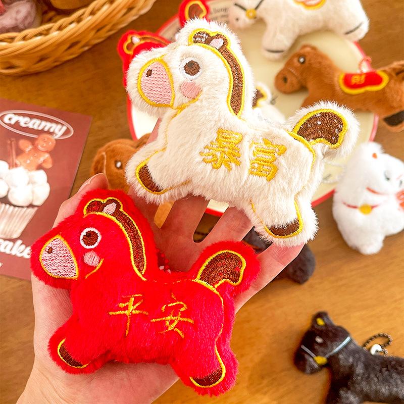 Cute Horse Year Pony Mascot Plush Doll Stuffed Toy Keychain Pendant Bag Hanging Chinese  Year Blessing Souvenir Gifts