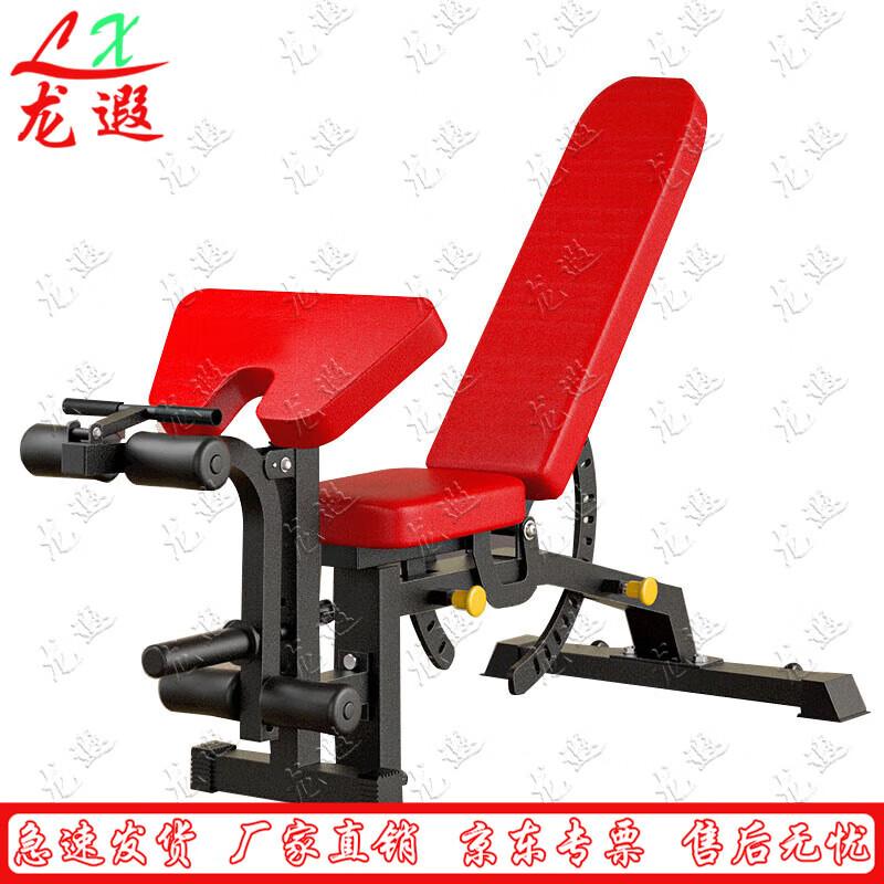 Longxia Professional Adjustable Weight Bench