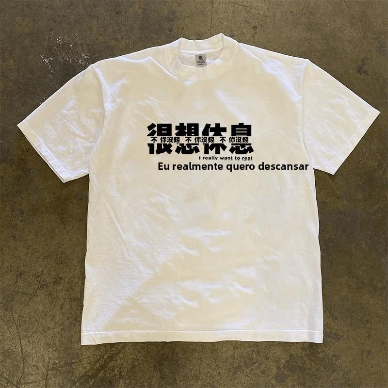 Pure Cotton Short Sleeve Tshirt Unisexs Loose Fit Retro Style Printed Round Neck Casual Top For Couples Xiaocheng Story Multi
