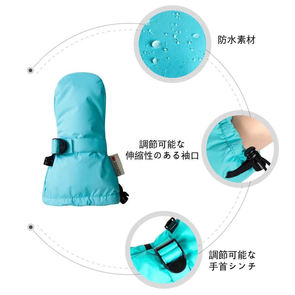 Ami&Li Tots Kids Waterproof Mittens XS Light Blue (Thumb-less)