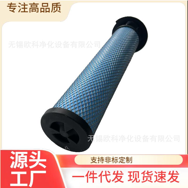 

Discount Donaldson P0600/B0600/A0600/V0600/M0600 Replacement Filter Element P0600