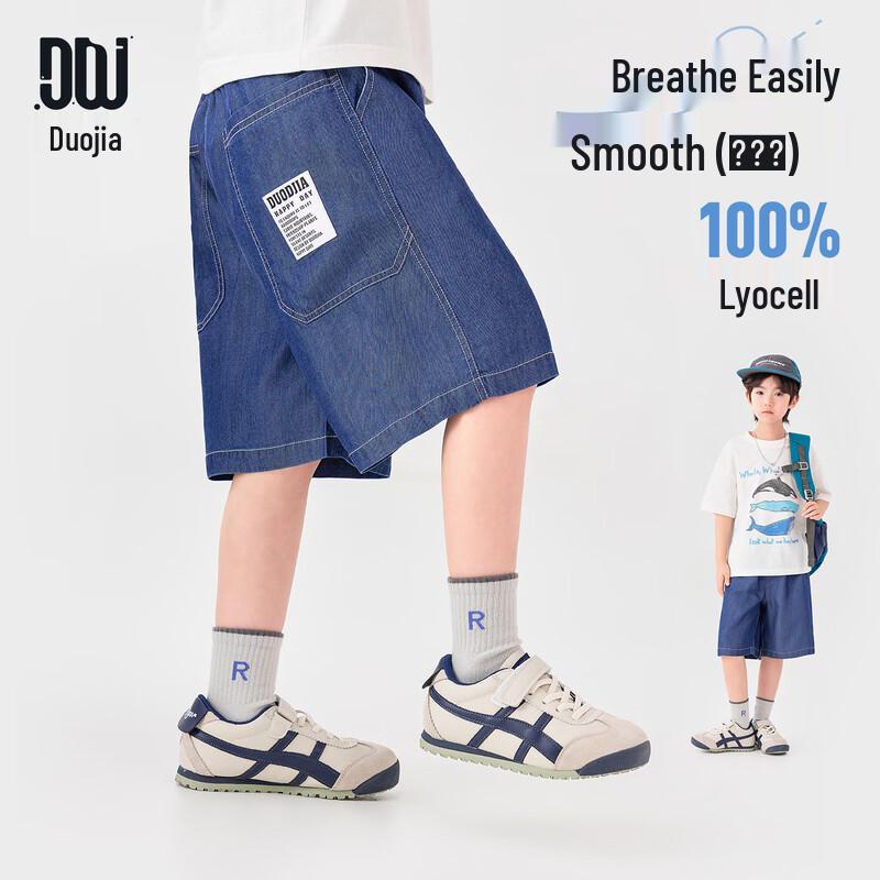

Boys Loose Fit Lyocell Denim Shorts 150
