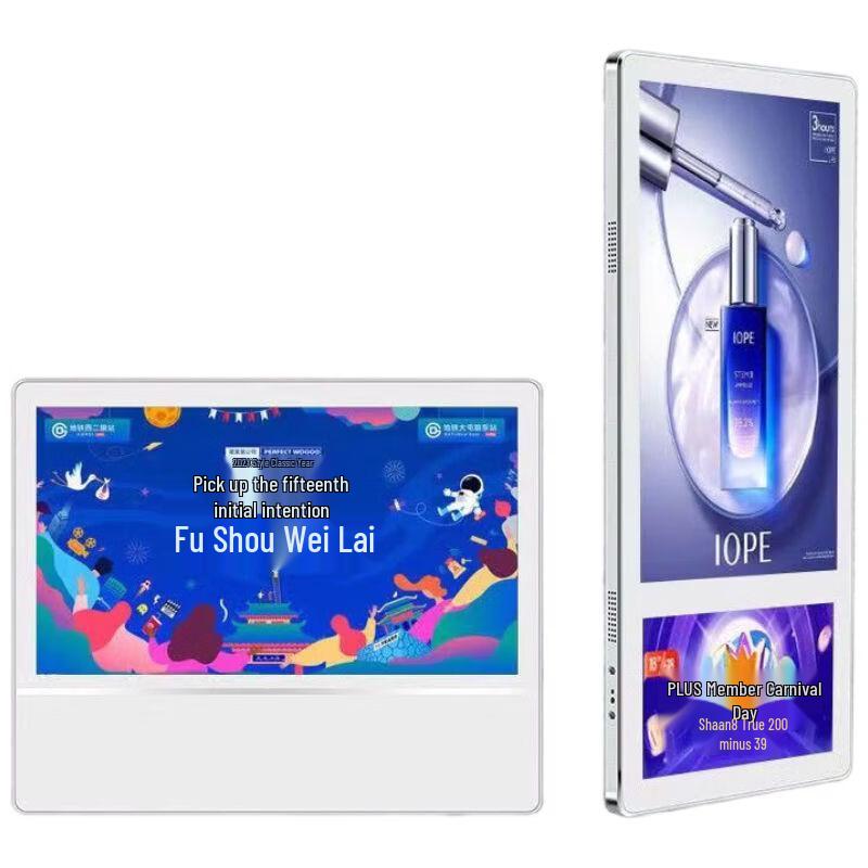 WON GIANT Dual-Screen Vertical Digital Signage
