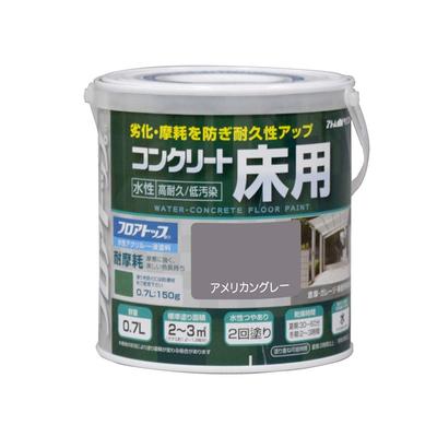 Atom House Based Concrete Floor FT 0.7L American Gray