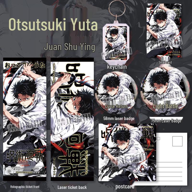 Jujutsu Kaisen Yuta Okkotsu Anstecker Schlüsselanhänger & Lesezeichen Geschenkset