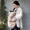 10mois Hoppetta 2-Way Mama Cape, Beige, 22211009
