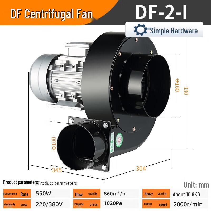 Industrial Centrifugal Exhaust Fan & Blower CN plug (adapter included)