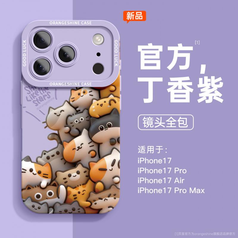 Suitable for Apple 17promax mobile phone case, the new iphone13pro super fire 16 tide 15pro advanced sense 14