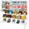 Stand Acrylic Base Set Showcase Your Favorite Character and Create Your Own Unique Figure Tiered Display Stand Snowball.Figure 2-Piece - Collection!