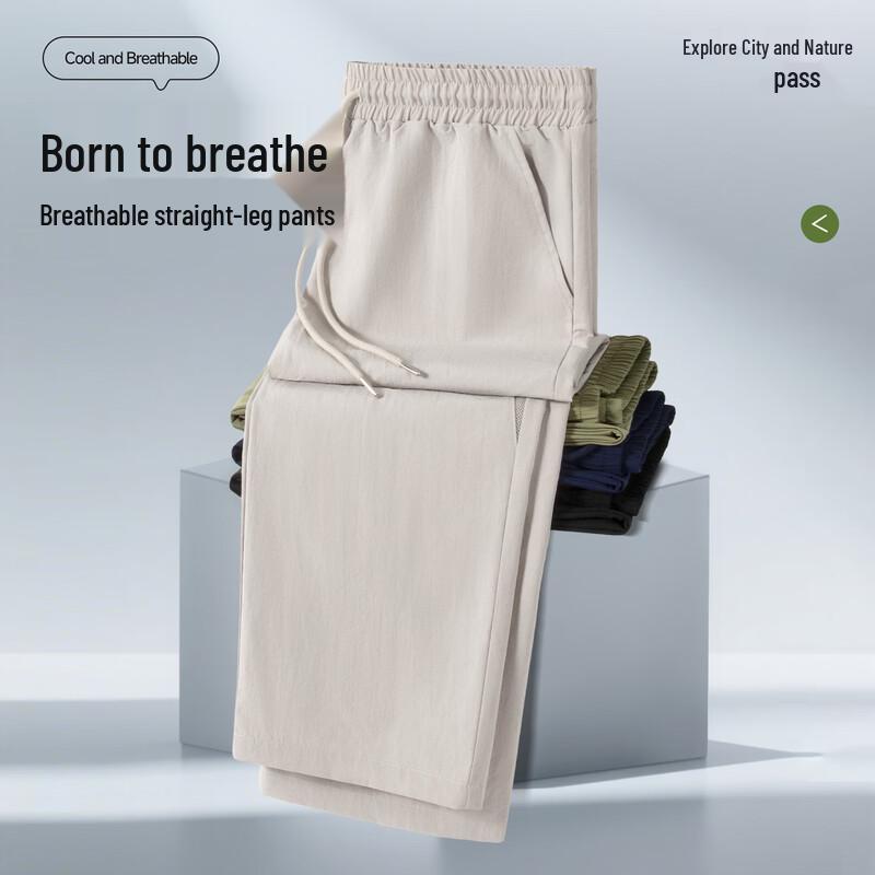 Jeep Men's Summer Lightweight Mesh Casual Straight-Leg Pants