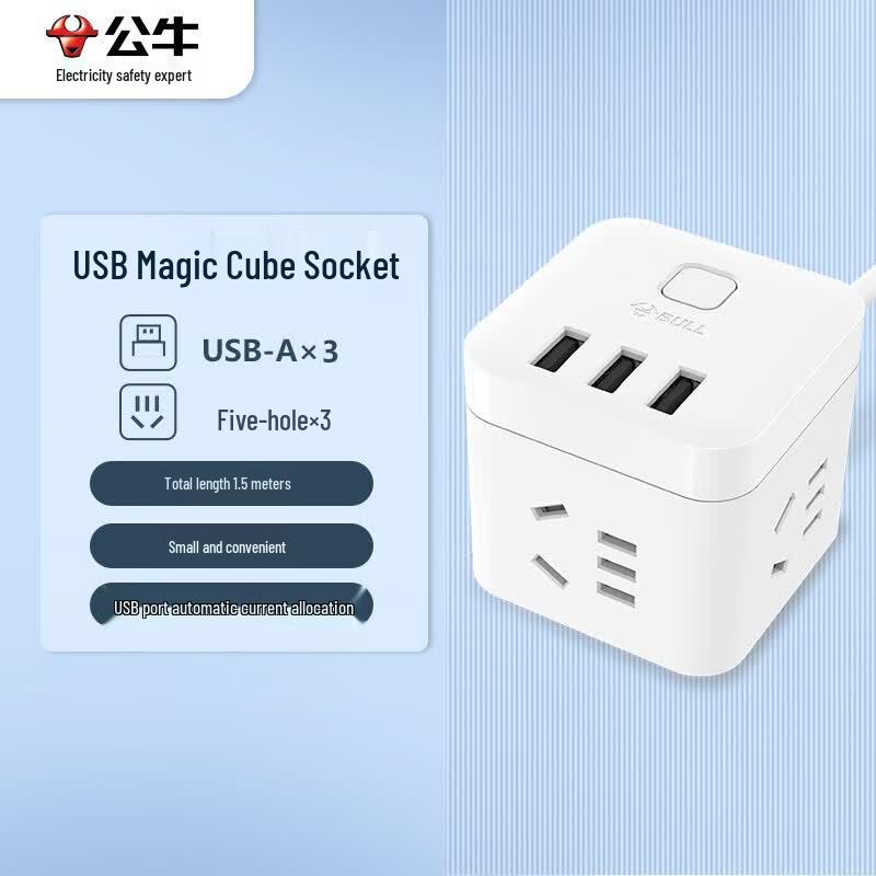 BULL Smart Cube USB Power Strip