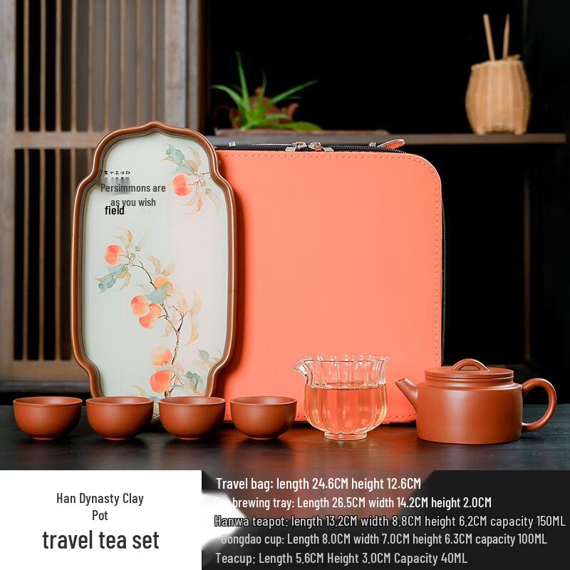 Portable Chinese Zisha Teapot Tea Set
