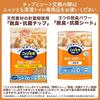 Japanese Product Nyan Tomo Clean Toilet Cat Litter Deodorizing Cleansing Chips Large Granules 4.5L System Toilet