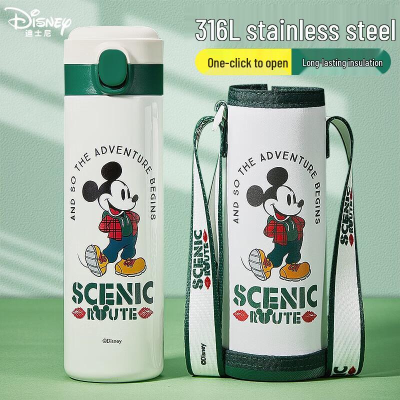 Disney Kids 316 Stainless Steel Insulated Direct-Drink Bottle