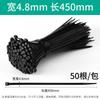 Miaojiayi Nylon Self-Locking Cable Ties