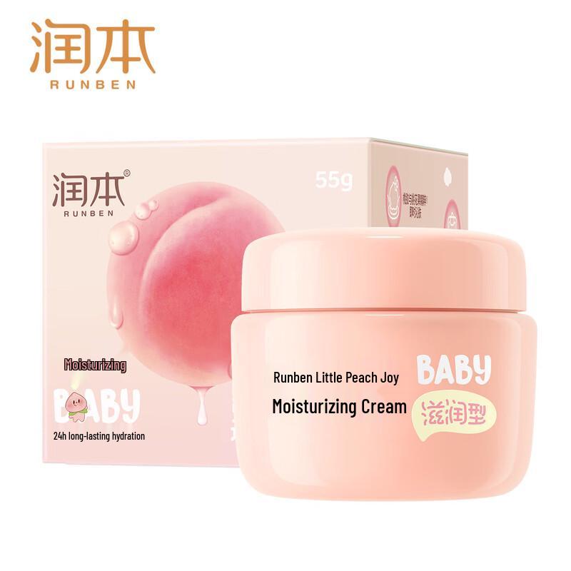 RUNBEN Little Peach Hydrating Cream