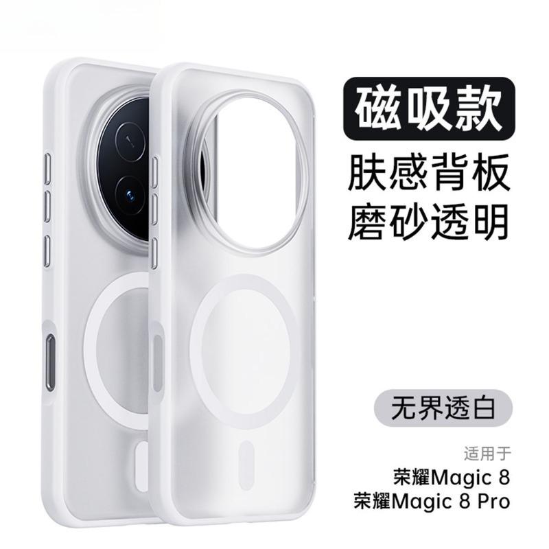 For Honor Magic 8 Pro Case Magnetic 360° Ring For MagSafe Matte Transparent Acrylic Skin Feel Phone Cover Dustproof Bumper
