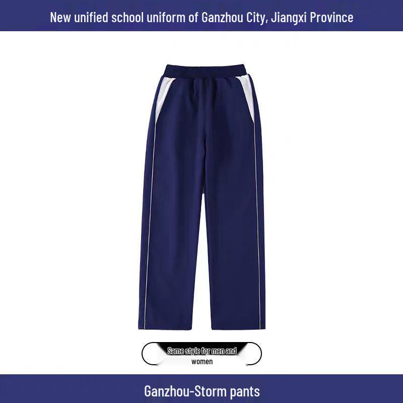 

Комплект флисовой ветровки для учеников объединенной школы Ганьчжоу, Цзянси, на осень/зиму 140 cm