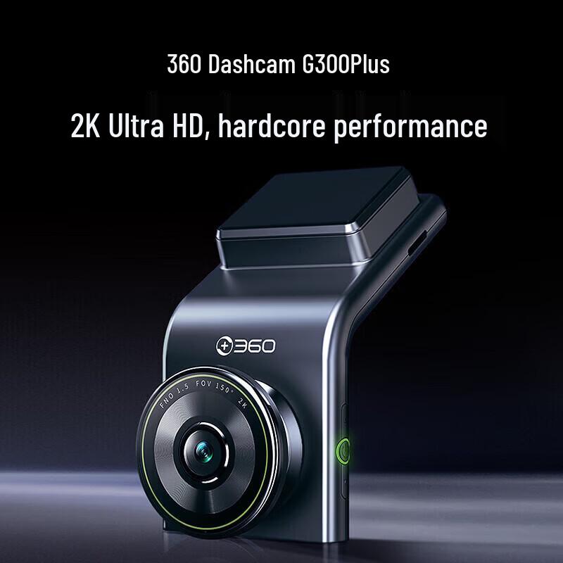360 G300plus 2K Ultra HD Dash Cam with Blacklight Night Vision (CN version)