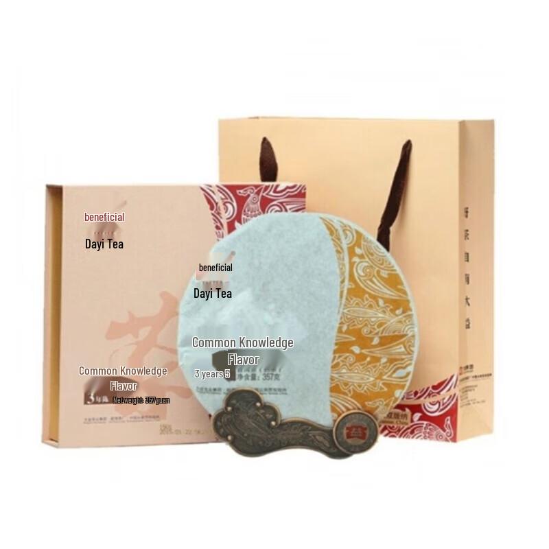 Dayi Puzhiwei 3-Year Aged Ripe Pu er Tea Cake Set