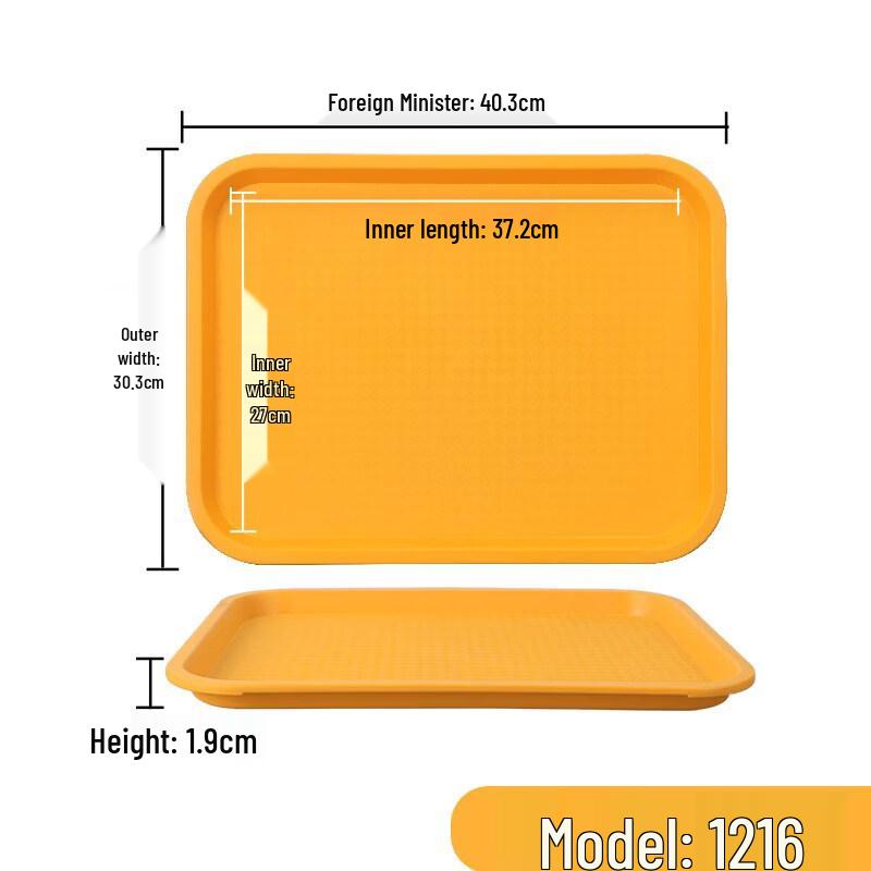 Jingbaodi Commercial Catering Rectangular Tray
