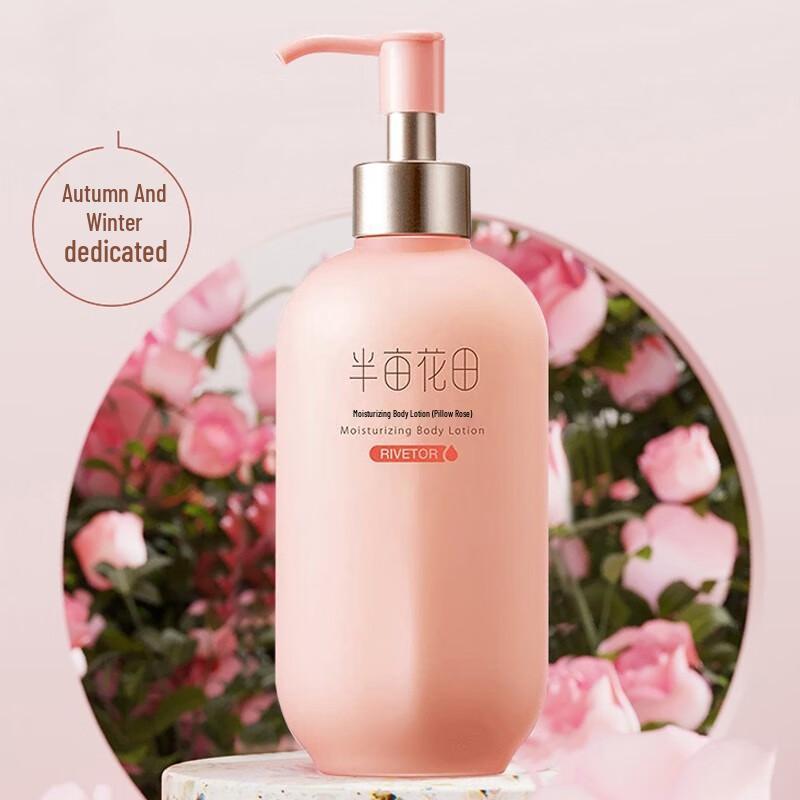 Ban Mi Hua Tian Pillow Rose Deep Moisturizing Body Lotion