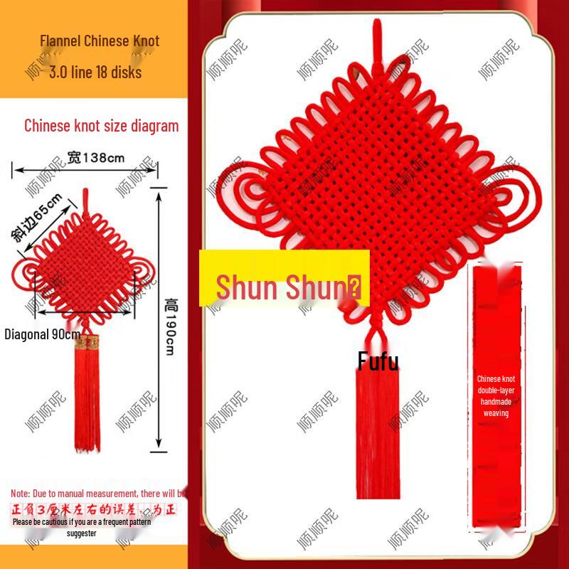Shunshunni Woven Flannel Chinese Knot Decor