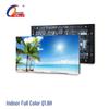 QIANGLI Q1.6H Indoor Full-Color LED Display (CN Version)