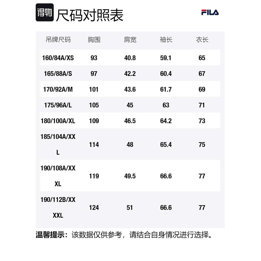 FILA x BBC EARTH T Shirt Men's Pitch Black A51M437201FBK