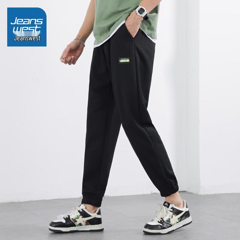 Мужские летние штаны-шаровары Jeanswest 3XL