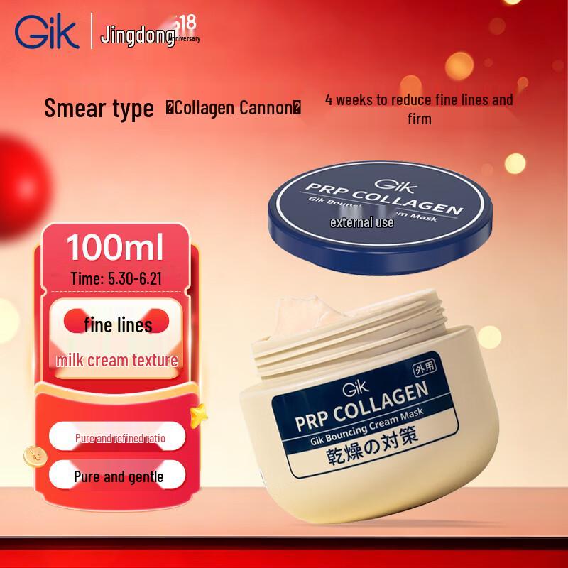 Gik Collagen Anti-Wrinkle Cream Mask