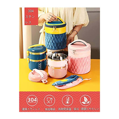 Bynar Insulated Lunch Box, 2500ml, Three-Tier, with Bento Bag, Chopsticks, and Spoon, Vacuum Insulated, Suitable for Children, Adults, Women, and Men,