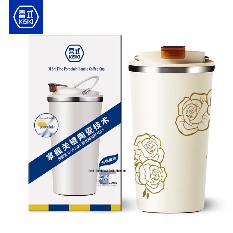 

Xishi 400ml Ceramic Lined Insulated Mug