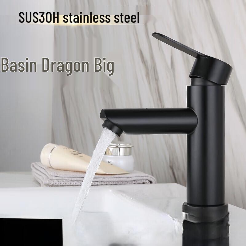 TLXT 304 Stainless Steel Basin Faucet