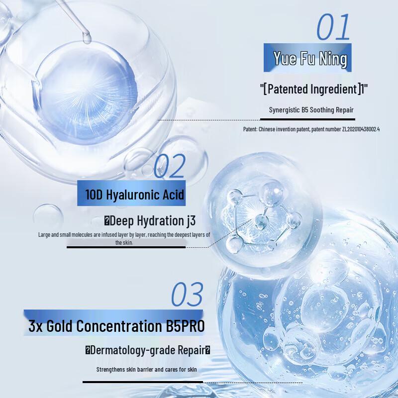 AHC 4th Gen Ultimate Hydration Repair B5 Mask