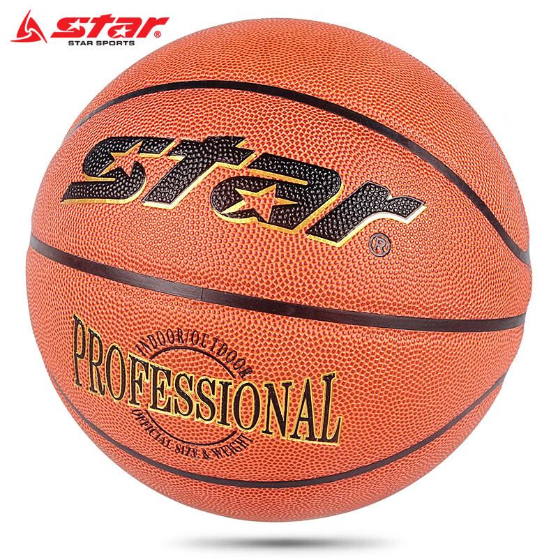 Star BB327 Basketball