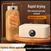 Portable Foldable Clothes Dryer for Quick Drying and Sterilizing Baby Clothes