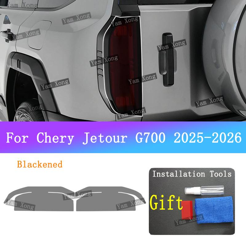 For Chery Jetour G700 Exterior Headlight TPU Transparent Protective Film Front Lamp Black Anti-Scratch Sticker BC Pillar Film
