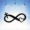Vintage Infinity Heart Cross Metal Wall Art Christian Home Decor Spiritual Gift