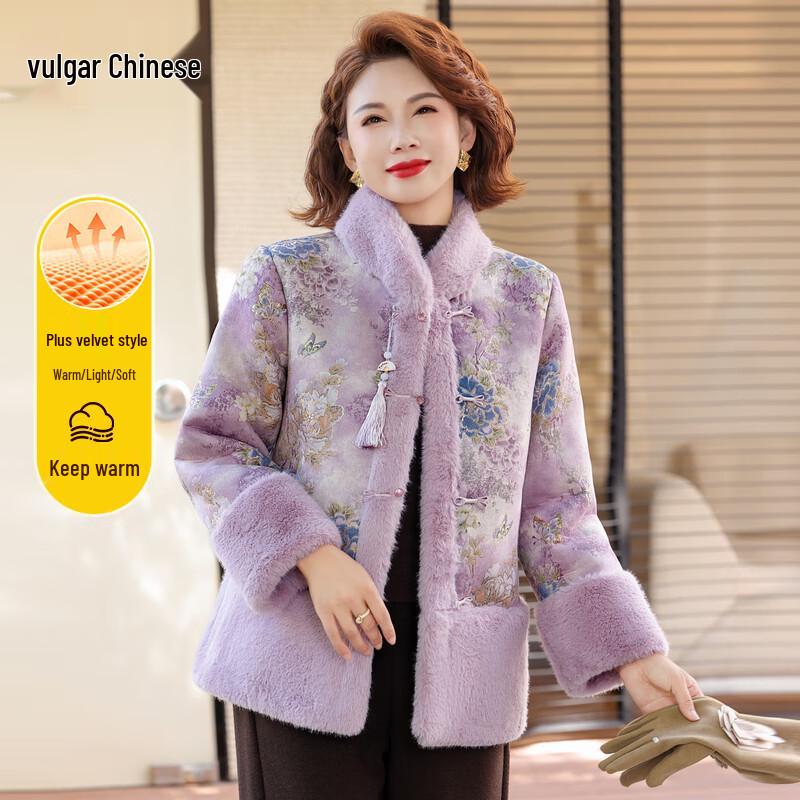 Ronghua Chinese Style Thick Padded Winter Jacket for Women