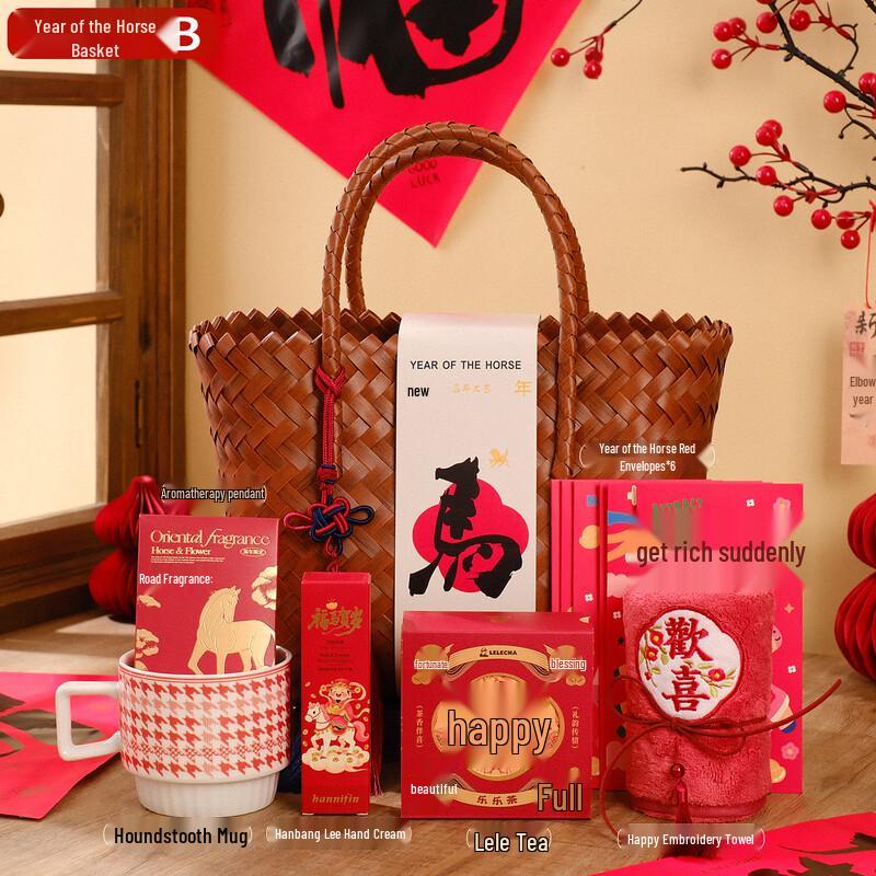 Spring Festival Horse Year Gift Set B