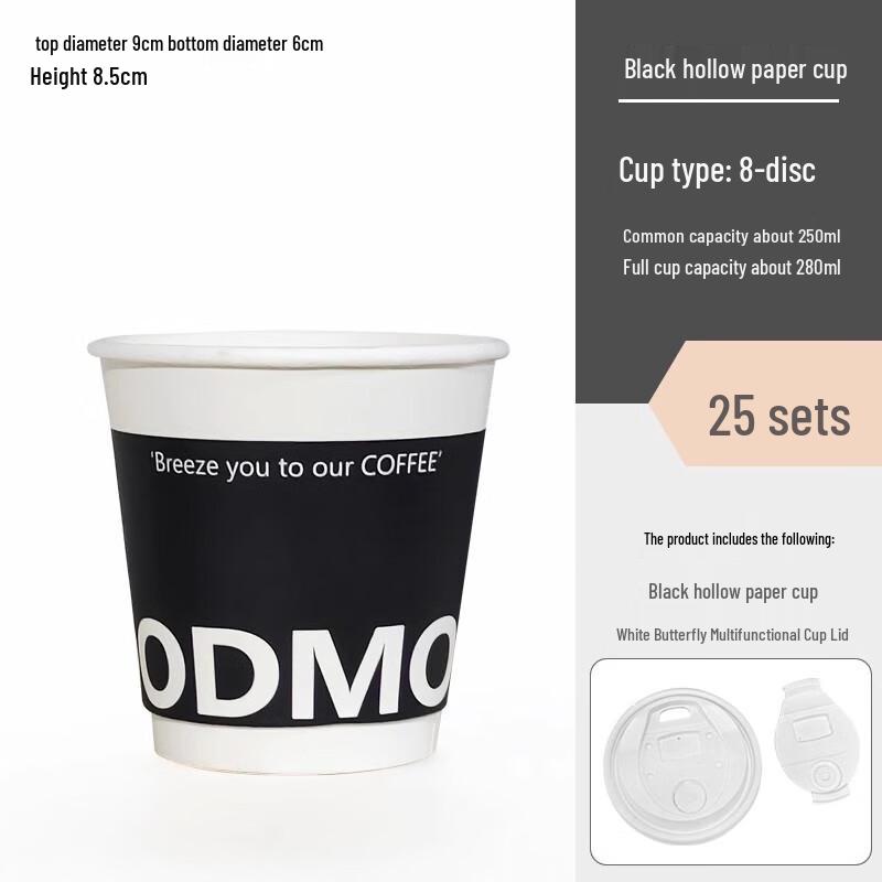 

Huque Disposable Coffee & Milk Tea Paper Cups with Lids